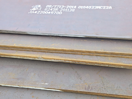 博望容器板-Q245R