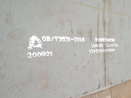 博望容器板-16MnDR