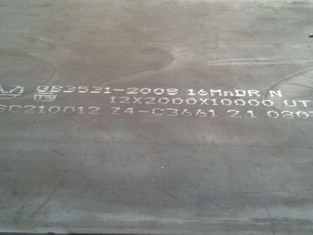 博望压力容器板